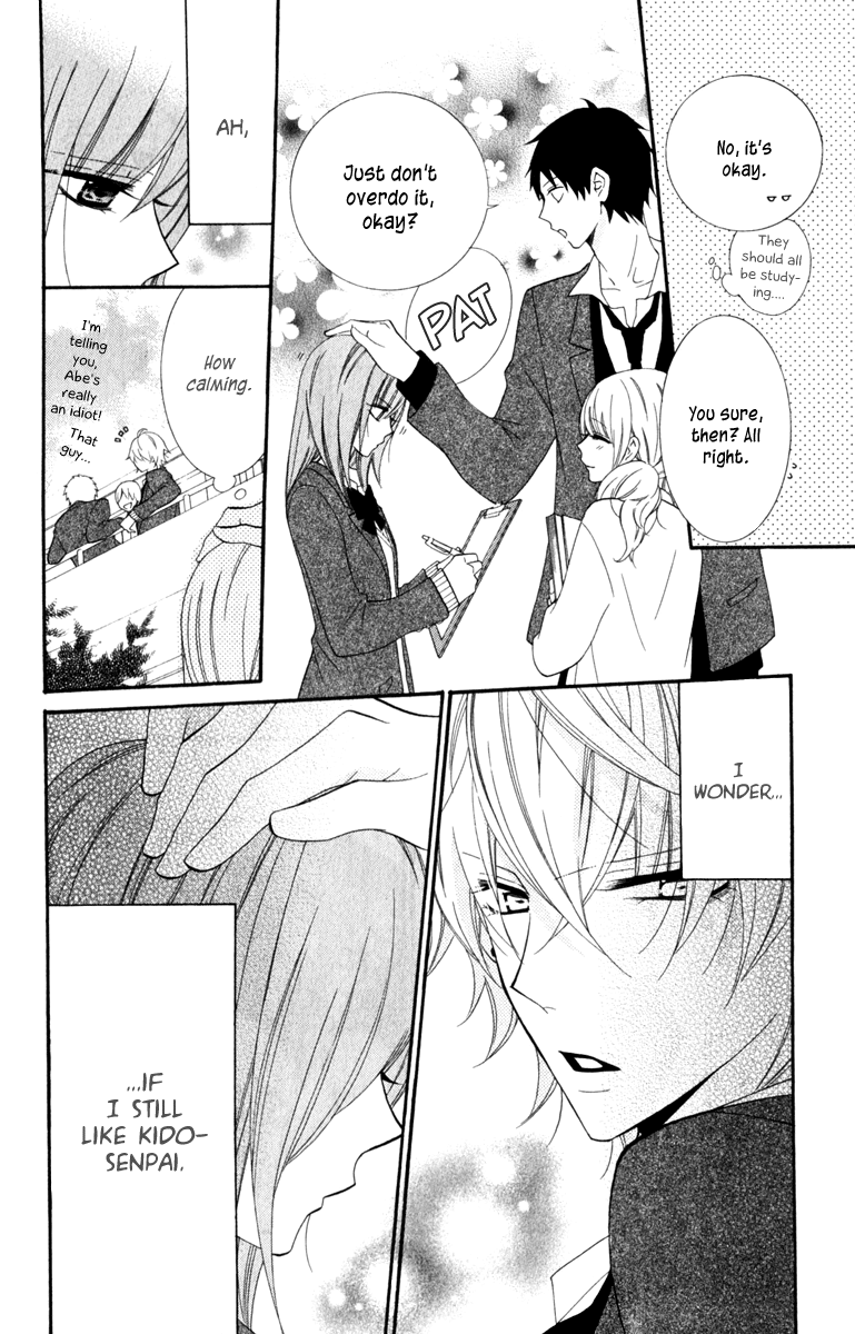 Namaiki Zakari, Chapter 3 image 06